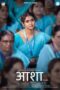 Nonton Film The Hope : Asha (2025) Terbaru