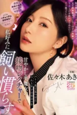 Nonton Film MIKR-066 Aki Sasaki Terbaru