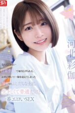 Nonton Film SNOS-056 Saika Kawakita Terbaru