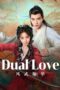 Nonton Film Dual Love (2024) Terbaru