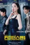 Nonton Film Confidence Queen (2025) Terbaru