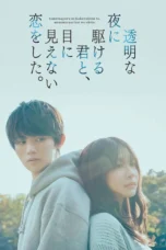 Nonton Film Love Unseen Beneath the Clear Night Sky (2026) Terbaru