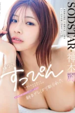 Nonton Film START-508 Rei Kamiki Terbaru