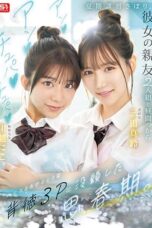 Nonton Film SNOS-022 Niko Kawagoe Terbaru